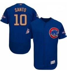 Mens Majestic Chicago Cubs 10 Ron Santo Authentic Royal Blue 2017 Gold Champion Flex Base MLB Jersey