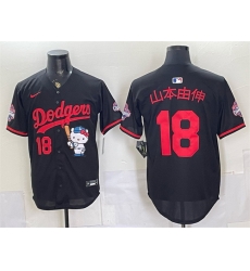 Men Los Angeles Dodgers  18 Yoshinobu Yamamoto Black Hello Kitty Night 2025 World Series Champions Patch Stitched Baseball Jersey