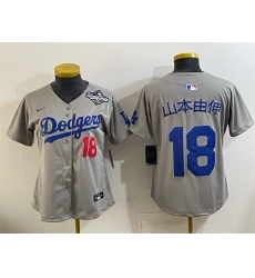 Youth Los Angeles Dodgers 18  Yoshinobu Yamamoto Grey 2025 World Series Patch Limited Stitched Baseball Jersey