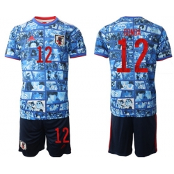 JAPAN 2022 World Cup Soccer Jersey #12 Gonda